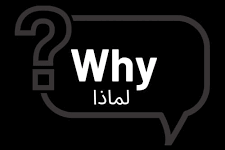 Why Arabic? You Ask...